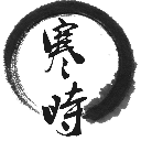 加利：米蘭就缺莫德裏奇這樣的領袖球員，若引進DV9能在意甲爭冠