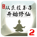 曼晚：利馬、齊爾克澤繼續恢複性訓練，奧納納有望下周熱身賽複出