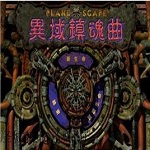 考辛斯	：勇士在聯盟裏是頂級的 季後賽期間他們有球員家屬專機